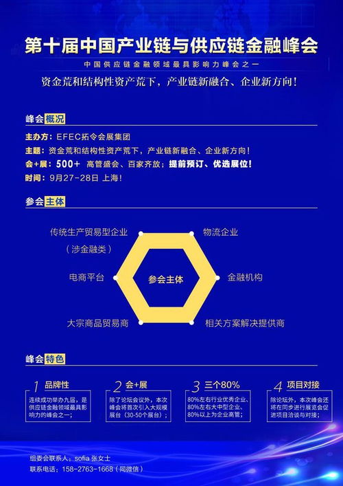 九家深圳供应链巨头共建超级大数据公司，引领信息技术咨询服务革新