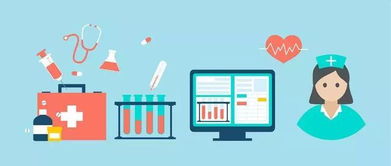 网约护士试点启动与126个药品信息公开 医疗健康服务双升级